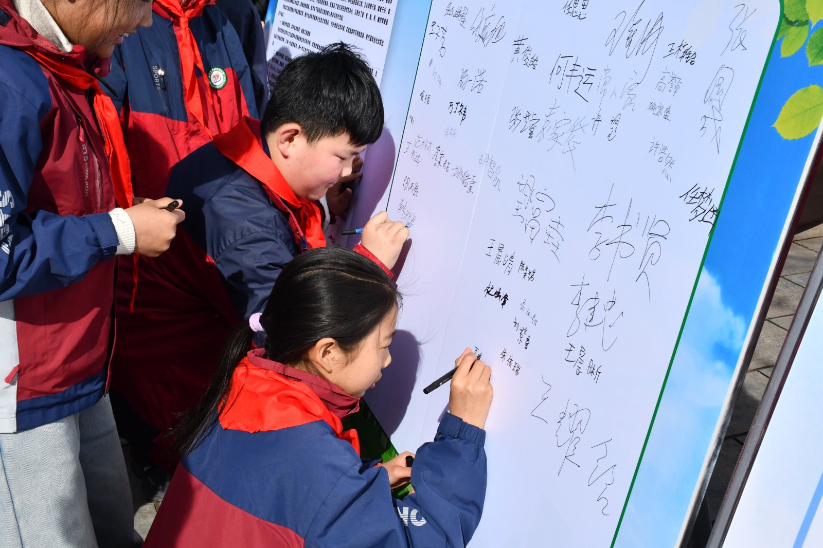 小学生 签字.jpg